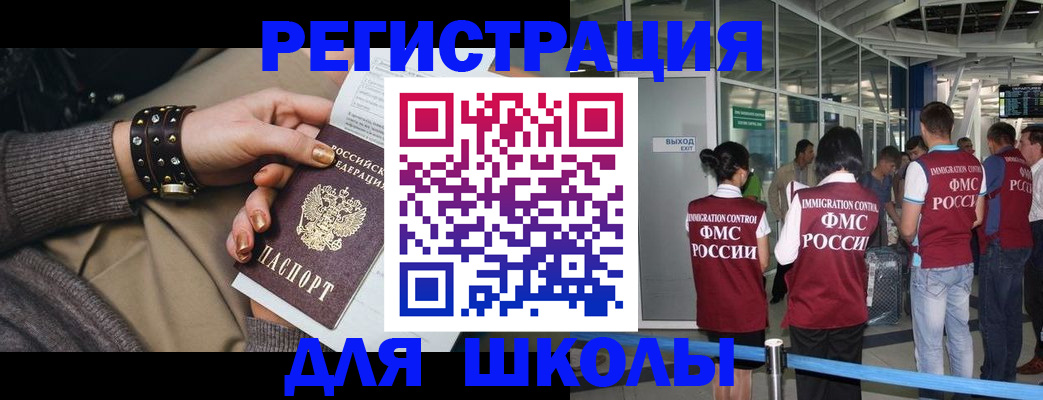 временная регистрация госуслуги в Перми